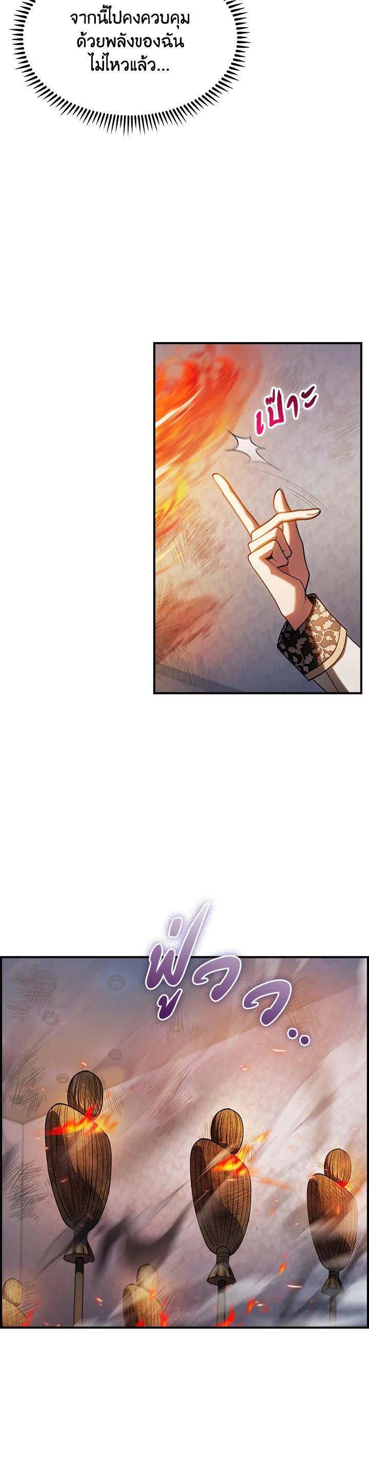 Manga-lc-com อ่านมังงะ อ่านการ์ตูน ออนไลน์ ฟรี I Regressed to My Ruined Family ตอนที่ 1 2 3 4 5 6 7 8 9 10 11 12 13 14 ฟรี ไม่มีโฆษณา Manga-lc - อ่าน มังงะ อ่าน การ์ตูน ออนไลน์ อ่านมังงะ ฟรี