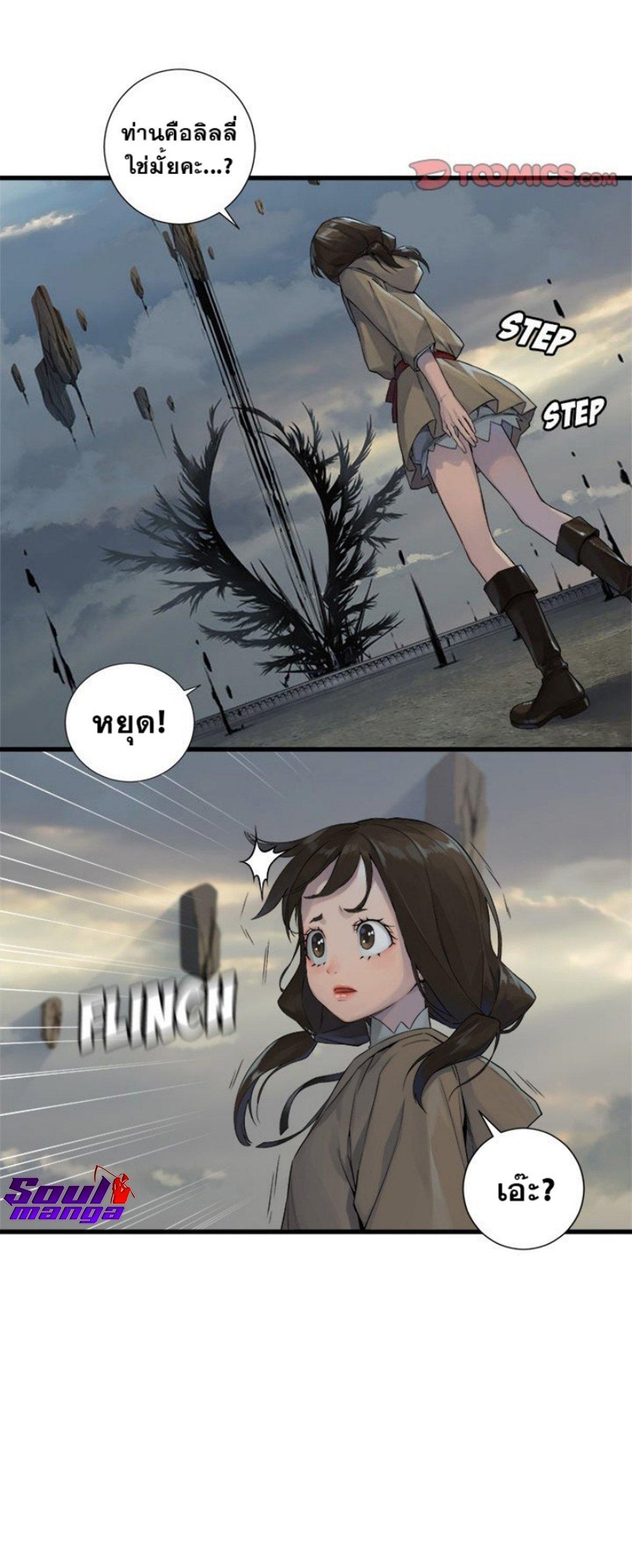 Manga-lc-com อ่านมังงะ อ่านการ์ตูน ออนไลน์ ฟรี Her Summon ตอนที่ 1 2 3 4 5 6 7 8 9 10 11 12 13 14 ฟรี ไม่มีโฆษณา Manga-lc - อ่าน มังงะ อ่าน การ์ตูน ออนไลน์ อ่านมังงะ ฟรี