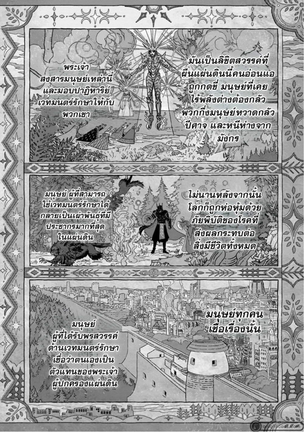 Manga-lc-com อ่านมังงะ อ่านการ์ตูน ออนไลน์ ฟรี Koudo ni Hattatsu Shita Igaku wa Mahou to Kubetsu ga Tsukanai ตอนที่ 1 2 3 4 5 6 7 8 9 10 11 12 13 14 ฟรี ไม่มีโฆษณา Manga-lc - อ่าน มังงะ อ่าน การ์ตูน ออนไลน์ อ่านมังงะ ฟรี