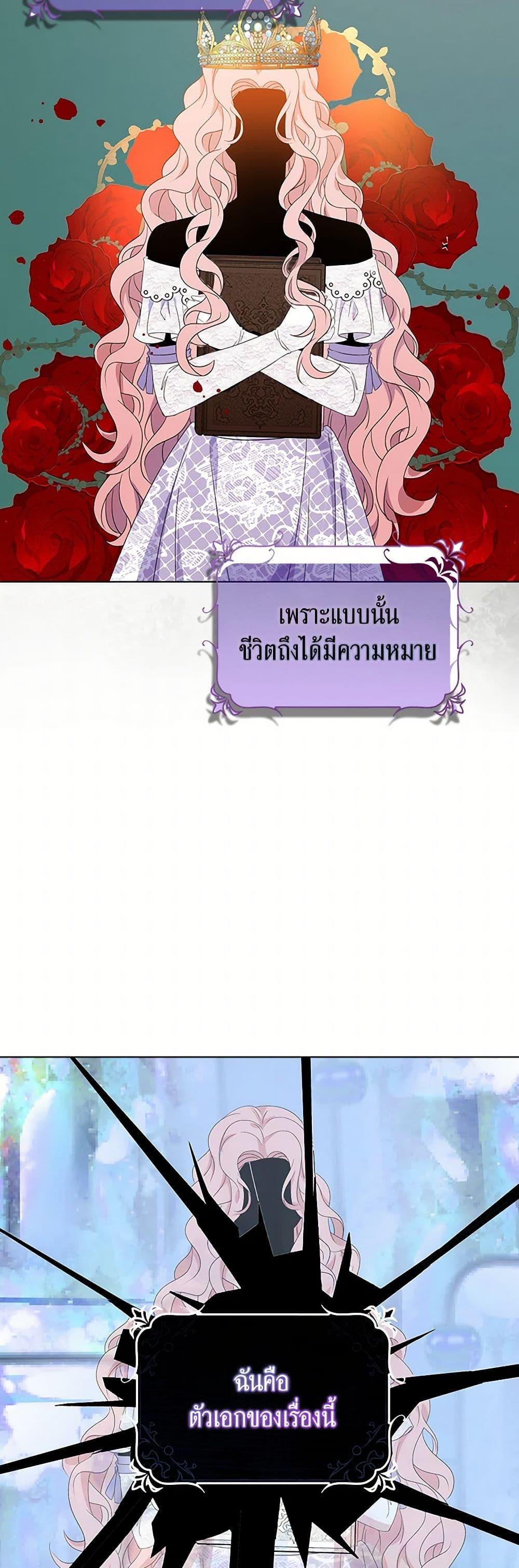 Manga-lc-com อ่านมังงะ อ่านการ์ตูน ออนไลน์ ฟรี The Villainess Wants to Go Home ตอนที่ 1 2 3 4 5 6 7 8 9 10 11 12 13 14 ฟรี ไม่มีโฆษณา Manga-lc - อ่าน มังงะ อ่าน การ์ตูน ออนไลน์ อ่านมังงะ ฟรี