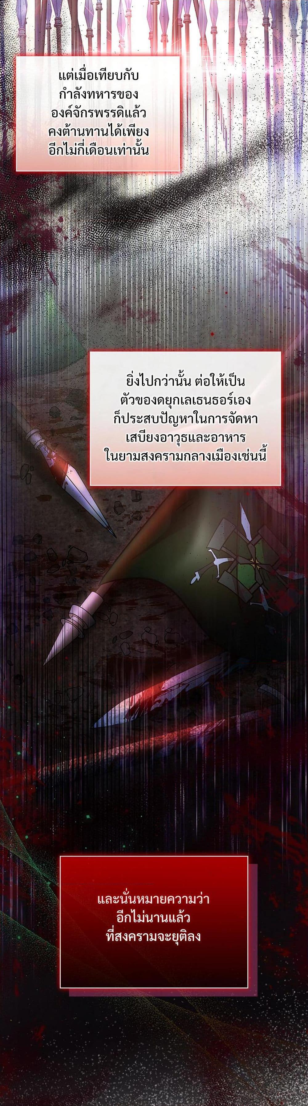 Manga-lc-com อ่านมังงะ อ่านการ์ตูน ออนไลน์ ฟรี The Emperor’s Sleepless Nights ตอนที่ 1 2 3 4 5 6 7 8 9 10 11 12 13 14 ฟรี ไม่มีโฆษณา Manga-lc - อ่าน มังงะ อ่าน การ์ตูน ออนไลน์ อ่านมังงะ ฟรี