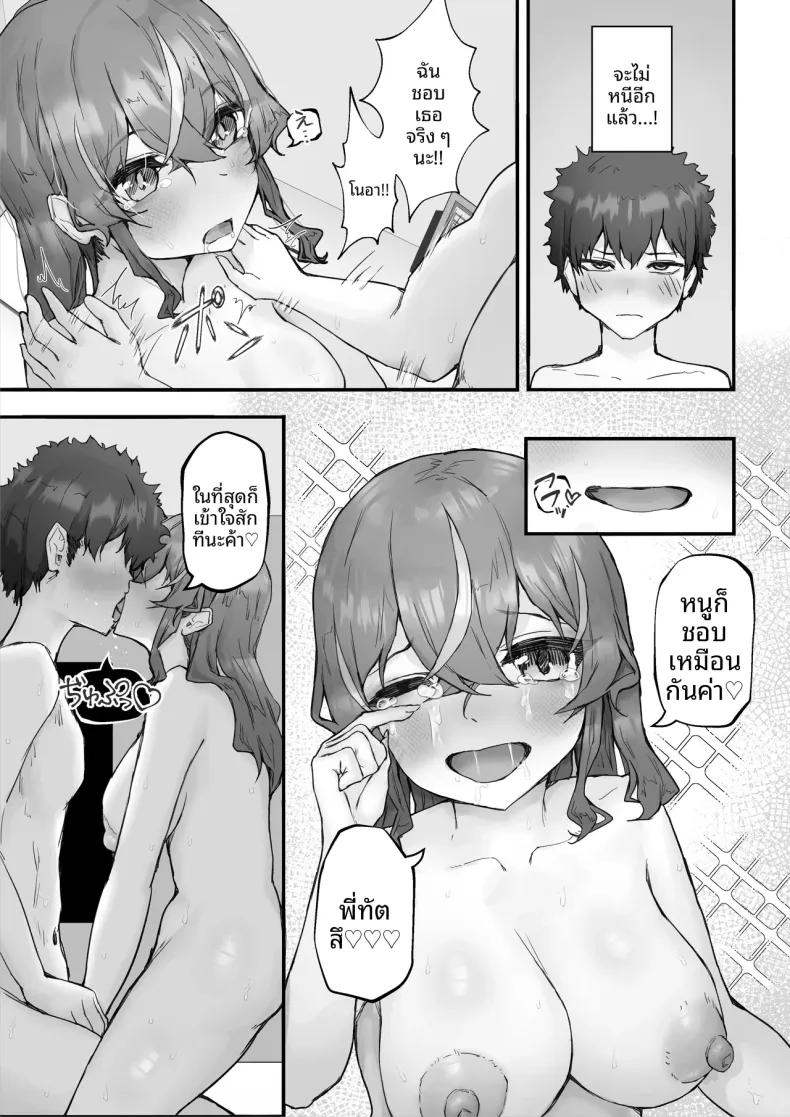 Doujin-Lc- อ่าน โดจิน มังฮวา เกาหลี ญี่ปุ่น จีน แปลไทย สั่งสอนเพื่อนสมัยเด็กจอมอวดดี (Hokke) ตอนที่ 1 2 3 4 5 6 7 8 9 10 11 12 13 14 ฟรี ไม่มีโฆษณา อ่าน โดจิน Manhwa เกาหลี ญี่ปุ่น จีน เรามีครบ คัดมาให้เน้นๆ โดจิน 18+ รับประกันความฟินโดย  Doujin Lc