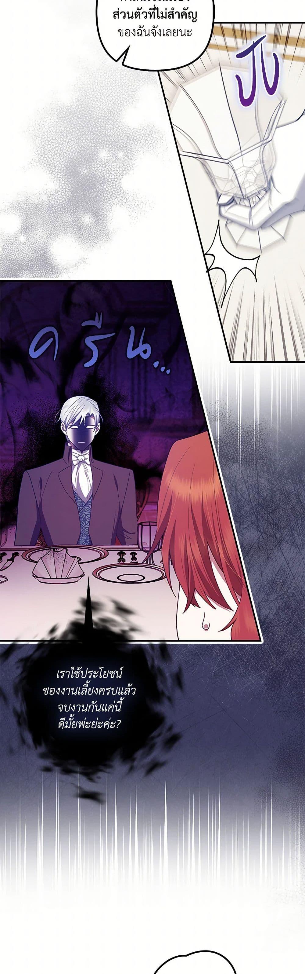 Manga-lc-com อ่านมังงะ อ่านการ์ตูน ออนไลน์ ฟรี The Abandoned Bachelorette Enjoys Her Simple Life ตอนที่ 1 2 3 4 5 6 7 8 9 10 11 12 13 14 ฟรี ไม่มีโฆษณา Manga-lc - อ่าน มังงะ อ่าน การ์ตูน ออนไลน์ อ่านมังงะ ฟรี