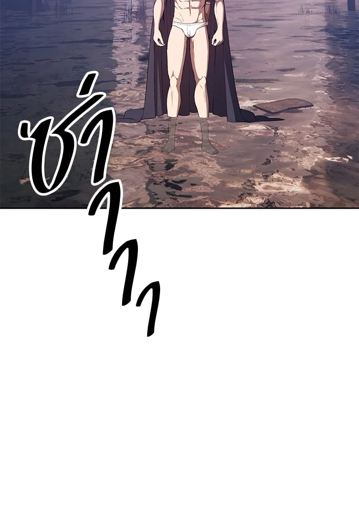 +99 ท่อนไม้พร้อมบวก ตอนที่ 77 รูปที่ 307