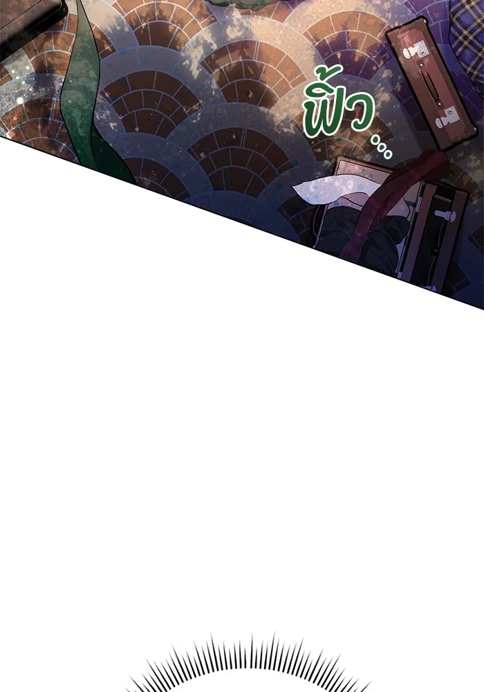 แด่ชู้รักของสามี ตอนที่ 2 รูปที่ 76