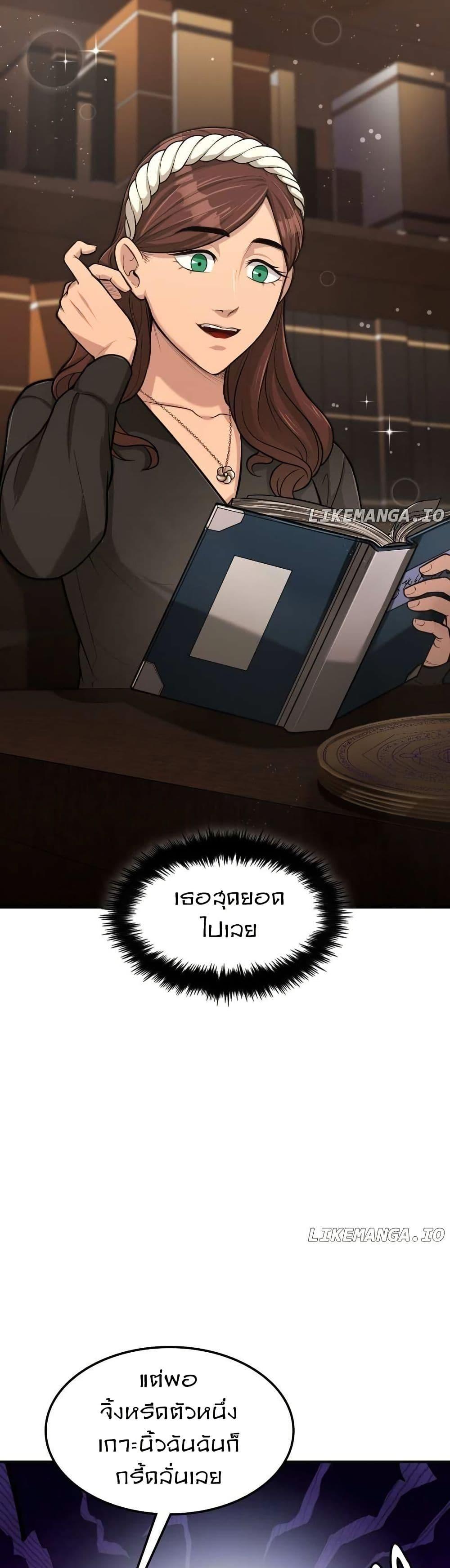 Manga-lc-com อ่านมังงะ อ่านการ์ตูน ออนไลน์ ฟรี Paranoid Mage ตอนที่ 1 2 3 4 5 6 7 8 9 10 11 12 13 14 ฟรี ไม่มีโฆษณา Manga-lc - อ่าน มังงะ อ่าน การ์ตูน ออนไลน์ อ่านมังงะ ฟรี