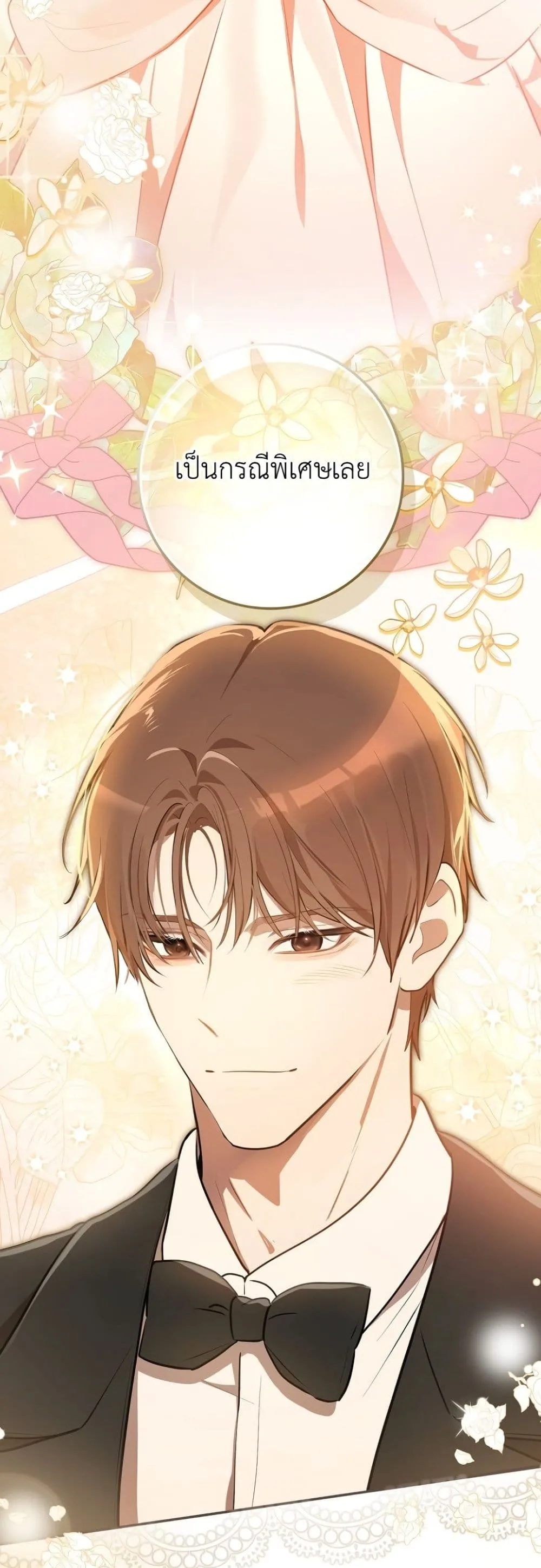 Manga-lc-com อ่านมังงะ อ่านการ์ตูน ออนไลน์ ฟรี Marked as the Tyrant’s Daughter-in-Law ตอนที่ 1 2 3 4 5 6 7 8 9 10 11 12 13 14 ฟรี ไม่มีโฆษณา Manga-lc - อ่าน มังงะ อ่าน การ์ตูน ออนไลน์ อ่านมังงะ ฟรี