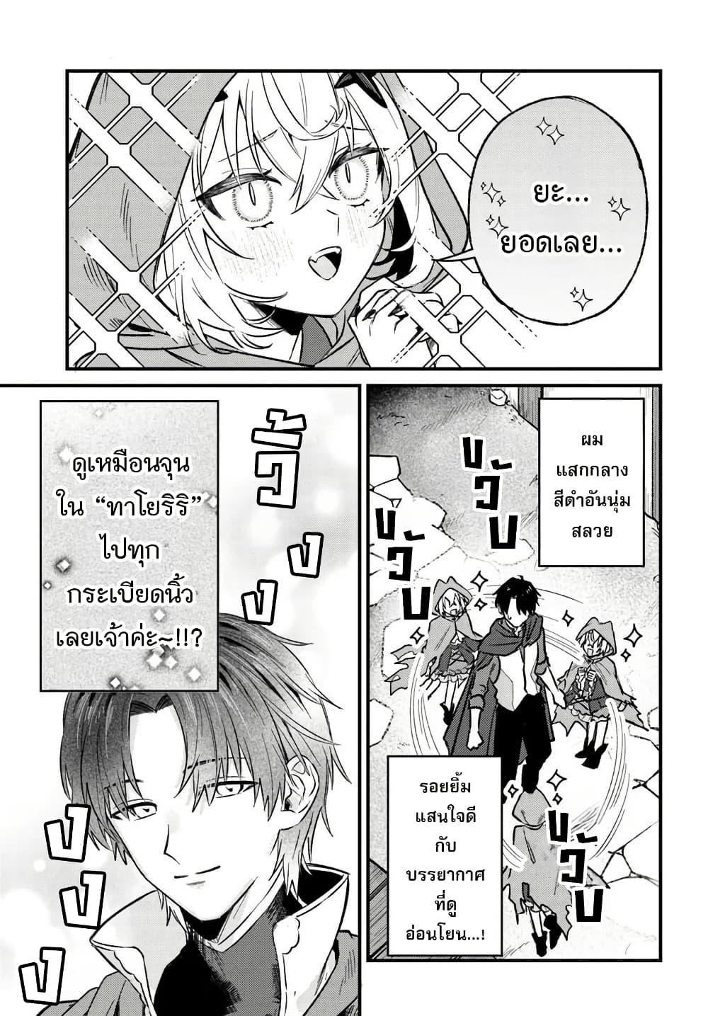 Manga-lc-com อ่านมังงะ อ่านการ์ตูน ออนไลน์ ฟรี Yuusha Party wo Kubi ni Natta node Kokyou ni Kaettara, Member Zenin ga Tsuitekitan daga ตอนที่ 1 2 3 4 5 6 7 8 9 10 11 12 13 14 ฟรี ไม่มีโฆษณา Manga-lc - อ่าน มังงะ อ่าน การ์ตูน ออนไลน์ อ่านมังงะ ฟรี