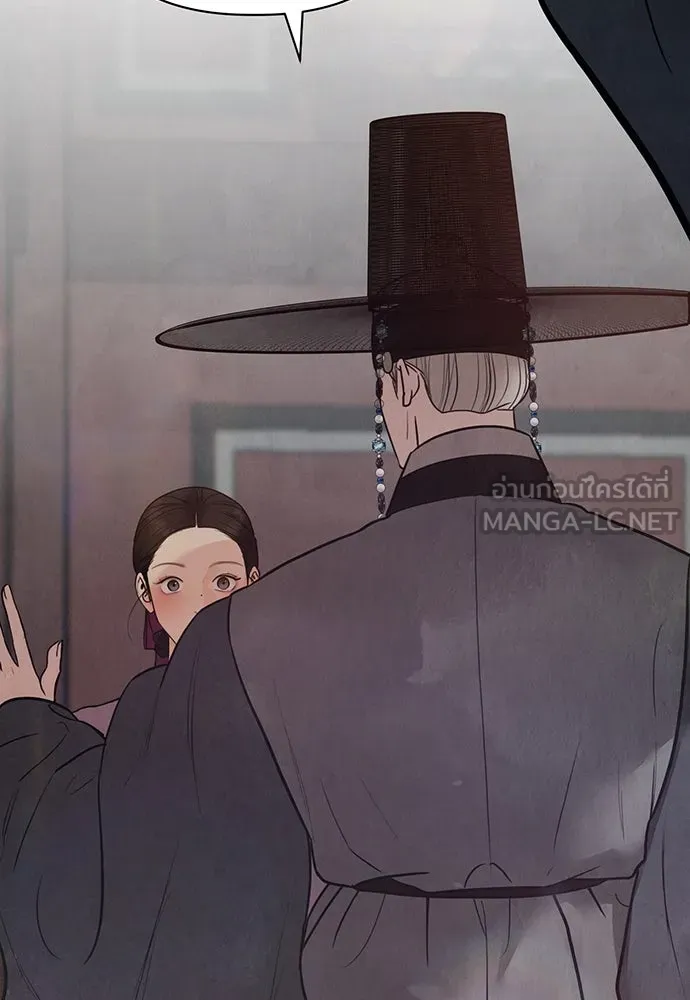 ความลับของสาวร่างทรง ตอนที่ 26 รูปที่ 177