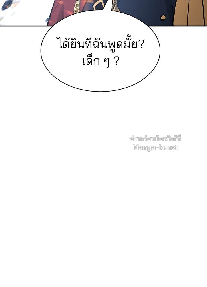 Doujin-Lc- อ่าน โดจิน มังฮวา เกาหลี ญี่ปุ่น จีน แปลไทย ผู้พิชิตเกมป้องกันฐาน ตอนที่ 1 2 3 4 5 6 7 8 9 10 11 12 13 14 ฟรี ไม่มีโฆษณา อ่าน โดจิน Manhwa เกาหลี ญี่ปุ่น จีน เรามีครบ คัดมาให้เน้นๆ โดจิน 18+ รับประกันความฟินโดย Doujin Lc