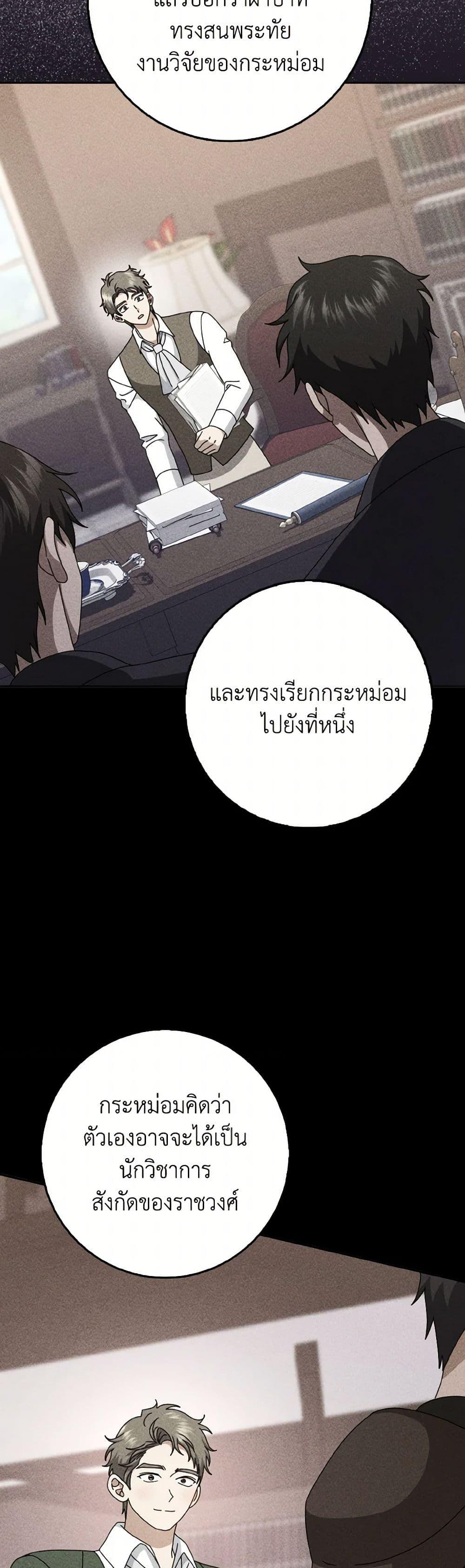 Manga-lc-com อ่านมังงะ อ่านการ์ตูน ออนไลน์ ฟรี Cinderella Disappeared ตอนที่ 1 2 3 4 5 6 7 8 9 10 11 12 13 14 ฟรี ไม่มีโฆษณา Manga-lc - อ่าน มังงะ อ่าน การ์ตูน ออนไลน์ อ่านมังงะ ฟรี