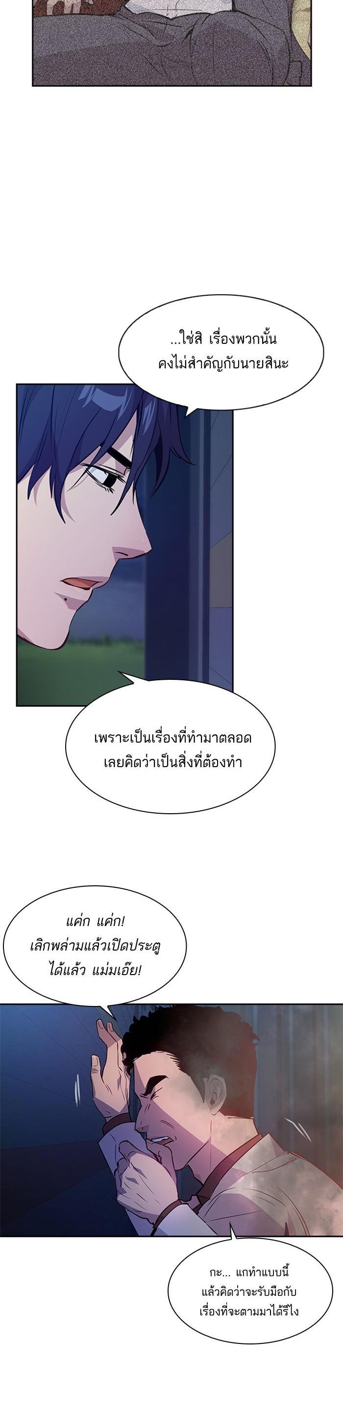 Manga-lc-com อ่านมังงะ อ่านการ์ตูน ออนไลน์ ฟรี The World Is Money and Power กลโกงโลกพนัน ตอนที่ 1 2 3 4 5 6 7 8 9 10 11 12 13 14 ฟรี ไม่มีโฆษณา Manga-lc - อ่าน มังงะ อ่าน การ์ตูน ออนไลน์ อ่านมังงะ ฟรี