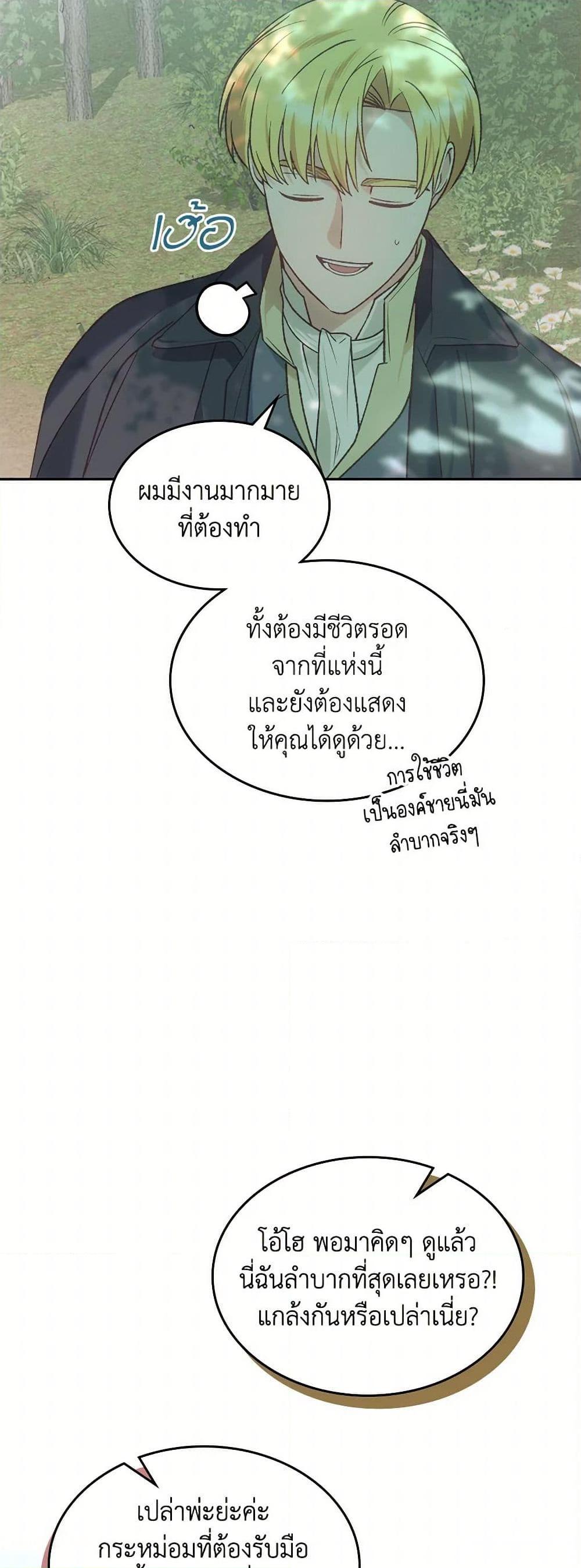 Manga-lc-com อ่านมังงะ อ่านการ์ตูน ออนไลน์ ฟรี The End of This Fairytale Is a Drama ตอนที่ 1 2 3 4 5 6 7 8 9 10 11 12 13 14 ฟรี ไม่มีโฆษณา Manga-lc - อ่าน มังงะ อ่าน การ์ตูน ออนไลน์ อ่านมังงะ ฟรี