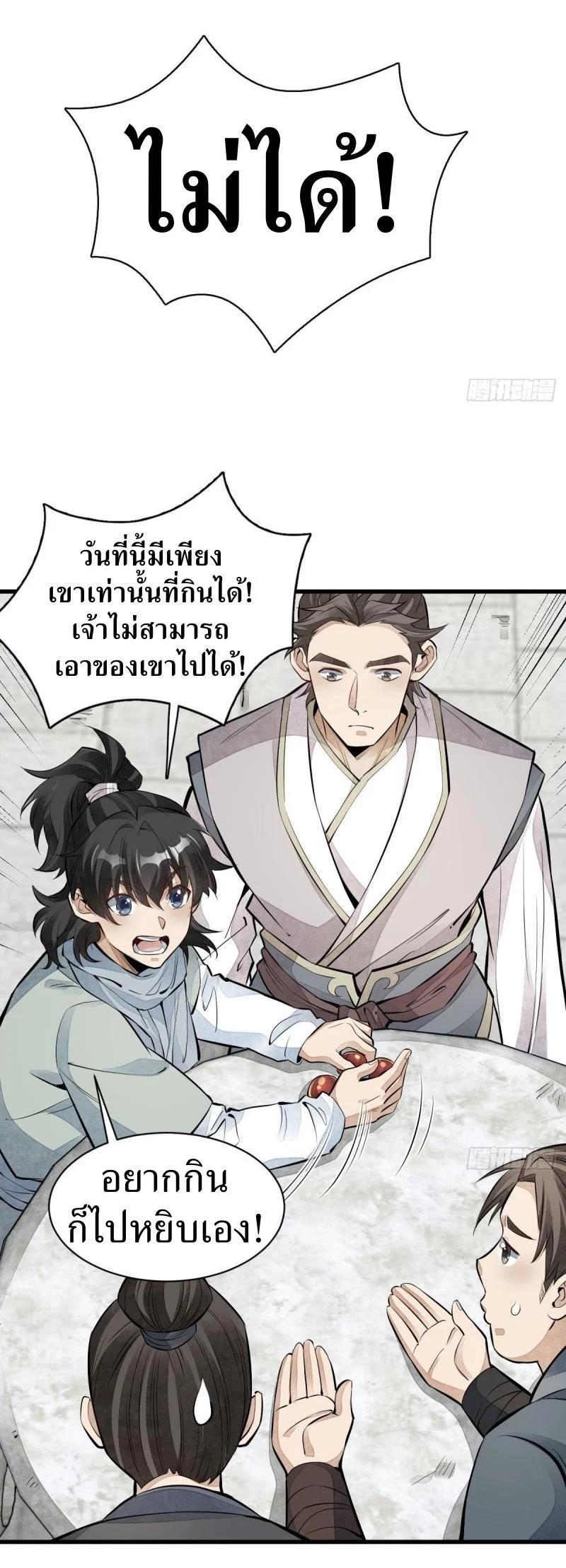 Manga-lc-com อ่านมังงะ อ่านการ์ตูน ออนไลน์ ฟรี Lan Ke Qi Yuan ตอนที่ 1 2 3 4 5 6 7 8 9 10 11 12 13 14 ฟรี ไม่มีโฆษณา Manga-lc - อ่าน มังงะ อ่าน การ์ตูน ออนไลน์ อ่านมังงะ ฟรี