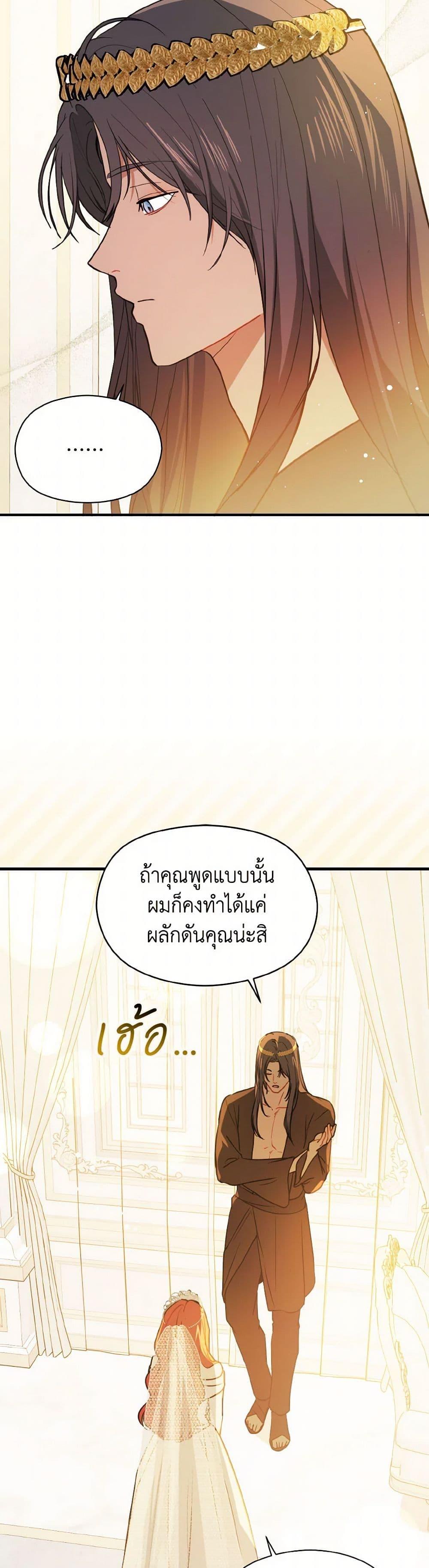 Manga-lc-com อ่านมังงะ อ่านการ์ตูน ออนไลน์ ฟรี I Didn’t Mean to Seduce the Male Lead! ตอนที่ 1 2 3 4 5 6 7 8 9 10 11 12 13 14 ฟรี ไม่มีโฆษณา Manga-lc - อ่าน มังงะ อ่าน การ์ตูน ออนไลน์ อ่านมังงะ ฟรี