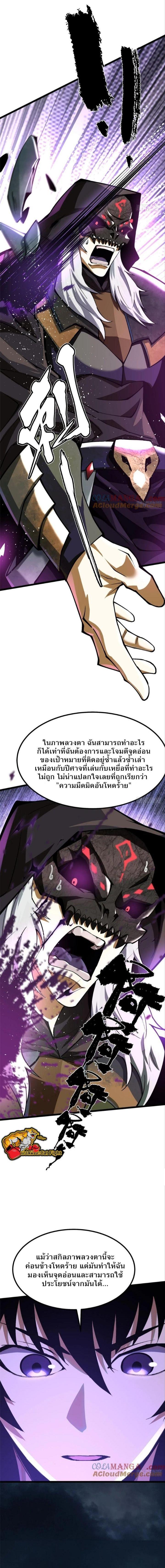 Manga-lc-com อ่านมังงะ อ่านการ์ตูน ออนไลน์ ฟรี I REALLY DON’T WANT TO LEARN FORBIDDEN SPELLS ตอนที่ 1 2 3 4 5 6 7 8 9 10 11 12 13 14 ฟรี ไม่มีโฆษณา Manga-lc - อ่าน มังงะ อ่าน การ์ตูน ออนไลน์ อ่านมังงะ ฟรี