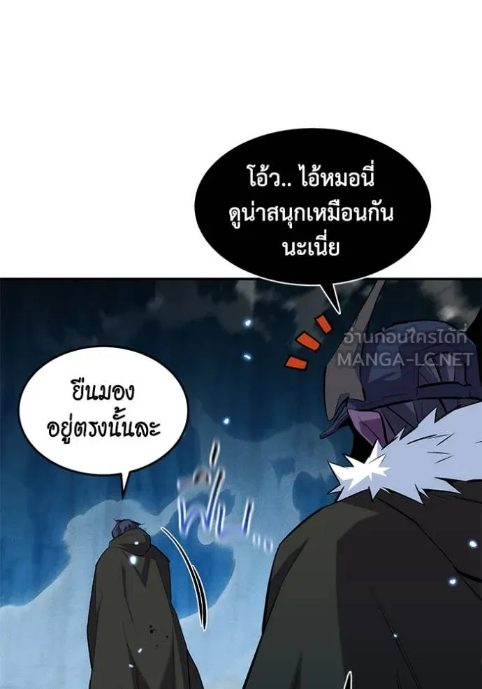 แยกร่าง ล่าอัตโนมัติ ตอนที่ 161 รูปที่ 114