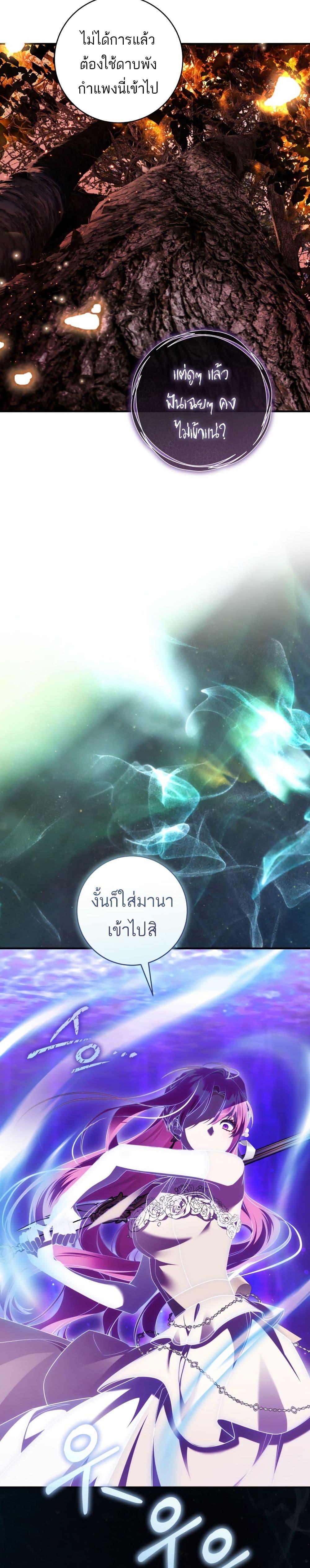 Manga-lc-com อ่านมังงะ อ่านการ์ตูน ออนไลน์ ฟรี The Flower With a Sword ตอนที่ 1 2 3 4 5 6 7 8 9 10 11 12 13 14 ฟรี ไม่มีโฆษณา Manga-lc - อ่าน มังงะ อ่าน การ์ตูน ออนไลน์ อ่านมังงะ ฟรี