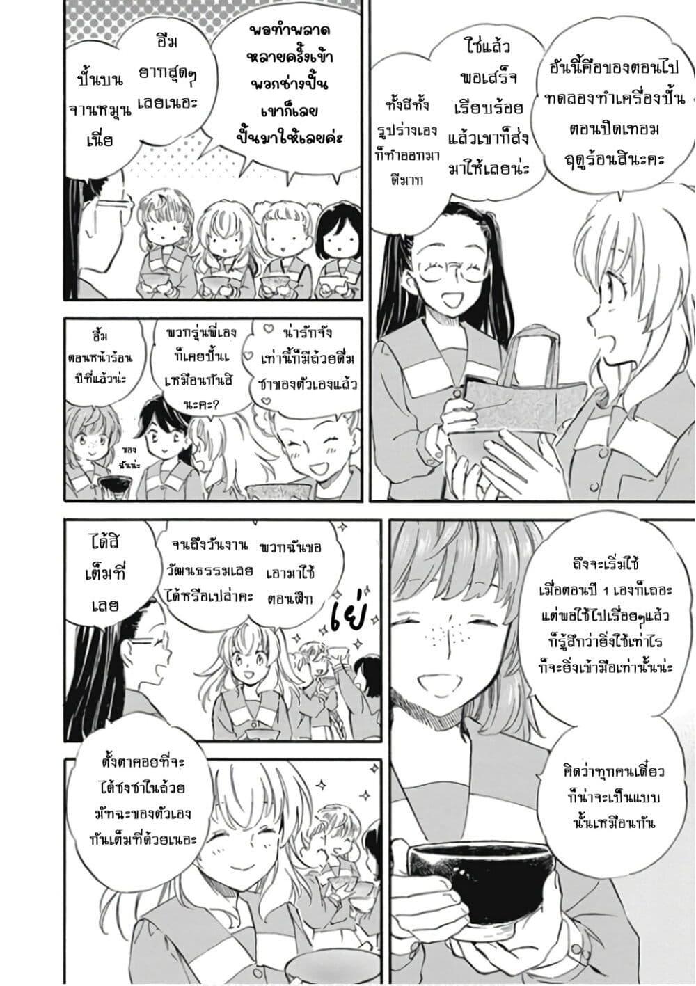 Manga-lc-com อ่านมังงะ อ่านการ์ตูน ออนไลน์ ฟรี Deaimon ตอนที่ 1 2 3 4 5 6 7 8 9 10 11 12 13 14 ฟรี ไม่มีโฆษณา Manga-lc - อ่าน มังงะ อ่าน การ์ตูน ออนไลน์ อ่านมังงะ ฟรี