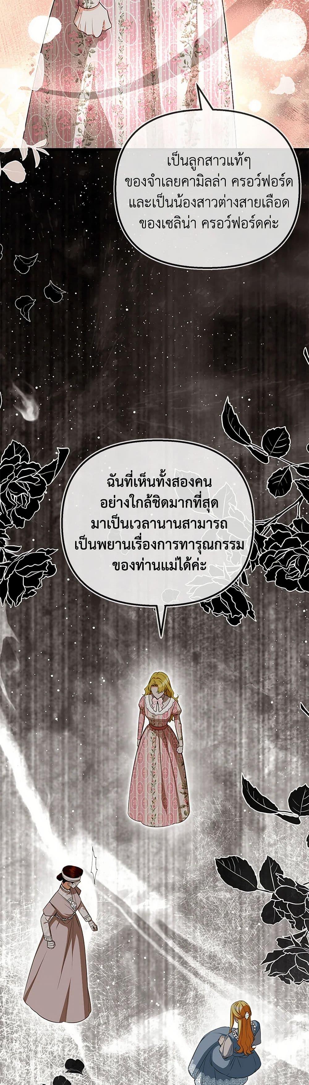 Manga-lc-com อ่านมังงะ อ่านการ์ตูน ออนไลน์ ฟรี I Created a Harem by Accident! ตอนที่ 1 2 3 4 5 6 7 8 9 10 11 12 13 14 ฟรี ไม่มีโฆษณา Manga-lc - อ่าน มังงะ อ่าน การ์ตูน ออนไลน์ อ่านมังงะ ฟรี