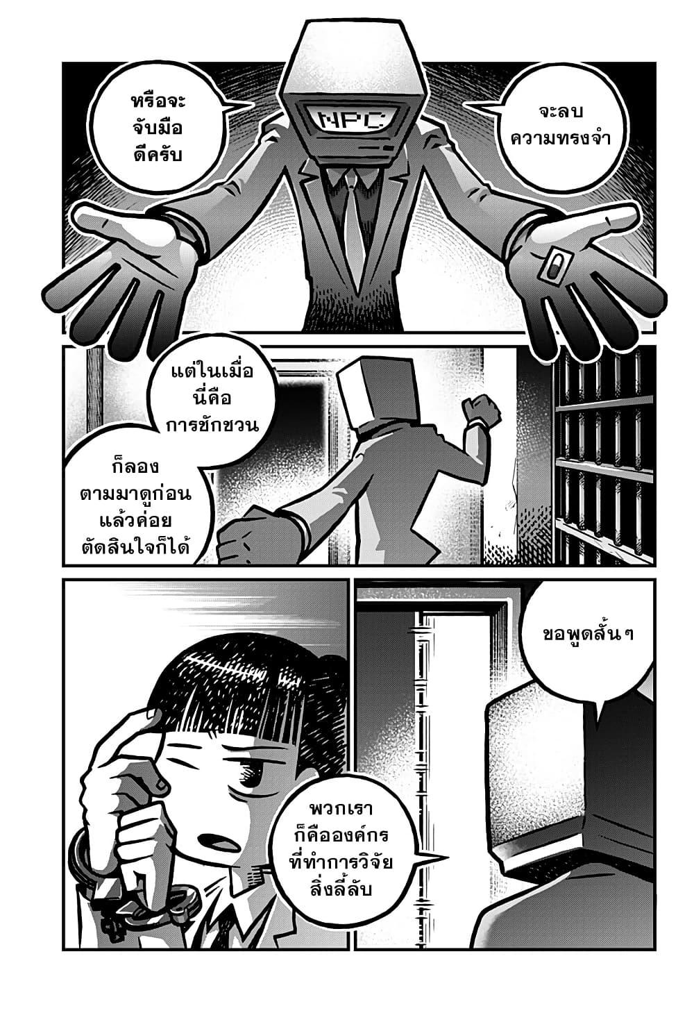 Manga-lc-com อ่านมังงะ อ่านการ์ตูน ออนไลน์ ฟรี Kowaiyasan ตอนที่ 1 2 3 4 5 6 7 8 9 10 11 12 13 14 ฟรี ไม่มีโฆษณา Manga-lc - อ่าน มังงะ อ่าน การ์ตูน ออนไลน์ อ่านมังงะ ฟรี