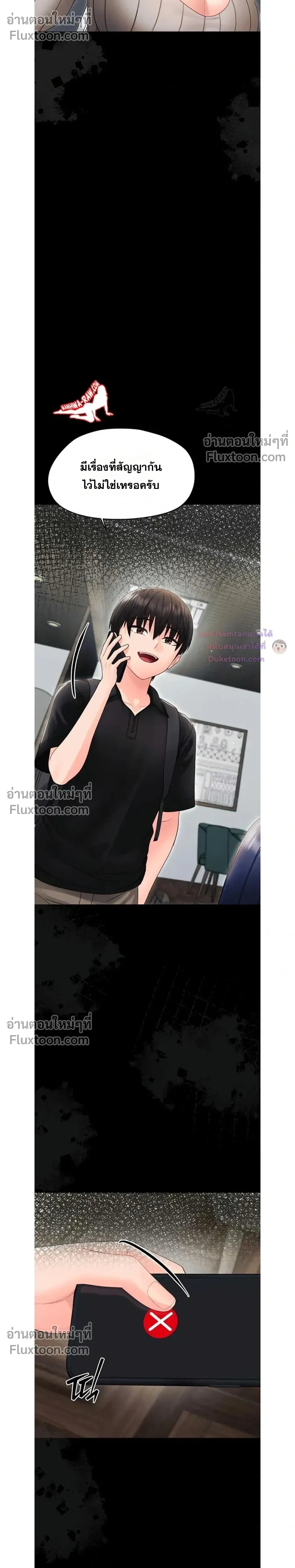 Doujin-Lc- อ่าน โดจิน มังฮวา เกาหลี ญี่ปุ่น จีน แปลไทย Small Beast ไอ้เด็กนี่มันร้ายยยย ตอนที่ 1 2 3 4 5 6 7 8 9 10 11 12 13 14 ฟรี ไม่มีโฆษณา อ่าน โดจิน Manhwa เกาหลี ญี่ปุ่น จีน เรามีครบ คัดมาให้เน้นๆ โดจิน 18+ รับประกันความฟินโดย  Doujin Lc