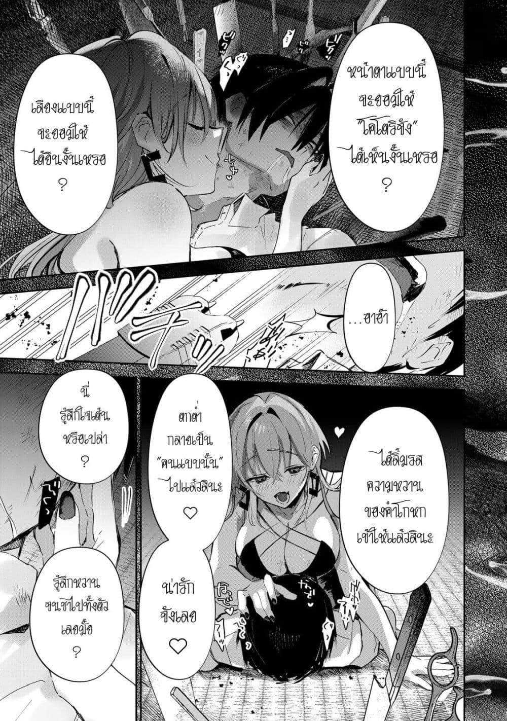 Manga-lc-com อ่านมังงะ อ่านการ์ตูน ออนไลน์ ฟรี DD Addiction ตอนที่ 1 2 3 4 5 6 7 8 9 10 11 12 13 14 ฟรี ไม่มีโฆษณา Manga-lc - อ่าน มังงะ อ่าน การ์ตูน ออนไลน์ อ่านมังงะ ฟรี