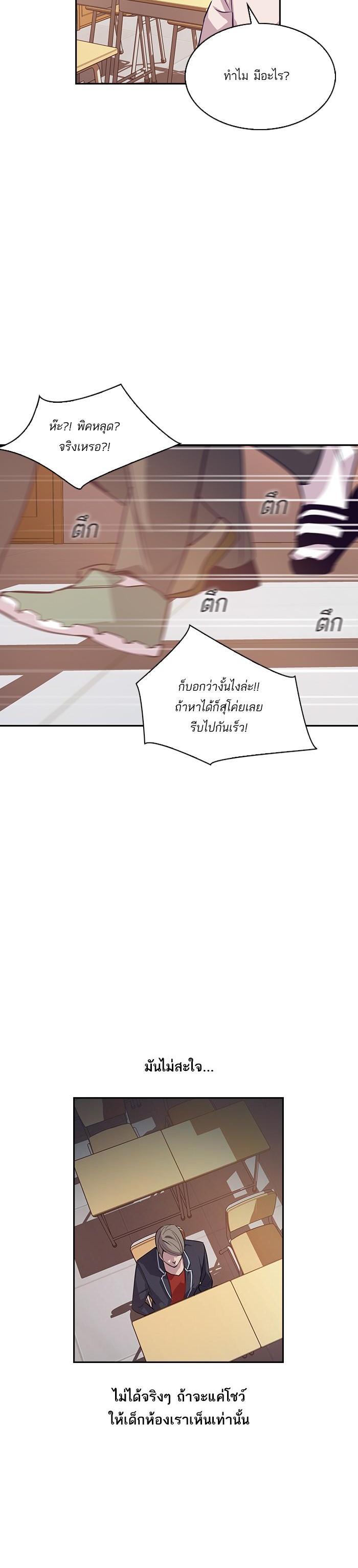 Manga-lc-com อ่านมังงะ อ่านการ์ตูน ออนไลน์ ฟรี The World Is Money and Power กลโกงโลกพนัน ตอนที่ 1 2 3 4 5 6 7 8 9 10 11 12 13 14 ฟรี ไม่มีโฆษณา Manga-lc - อ่าน มังงะ อ่าน การ์ตูน ออนไลน์ อ่านมังงะ ฟรี