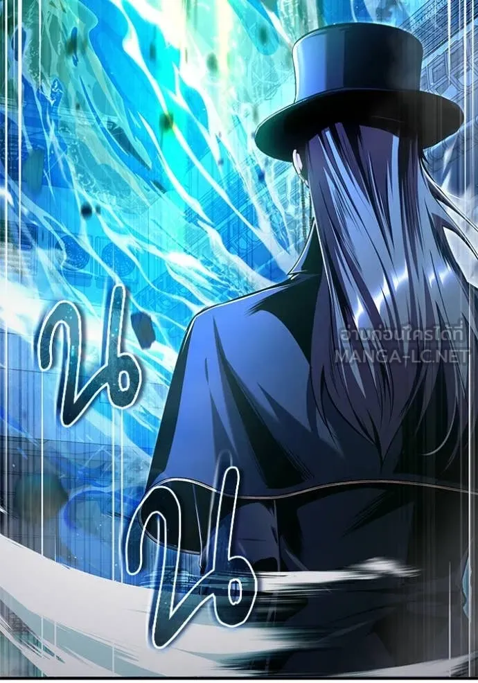 ศาสตราจารย์จำเป็น ตอนที่ 92 รูปที่ 30