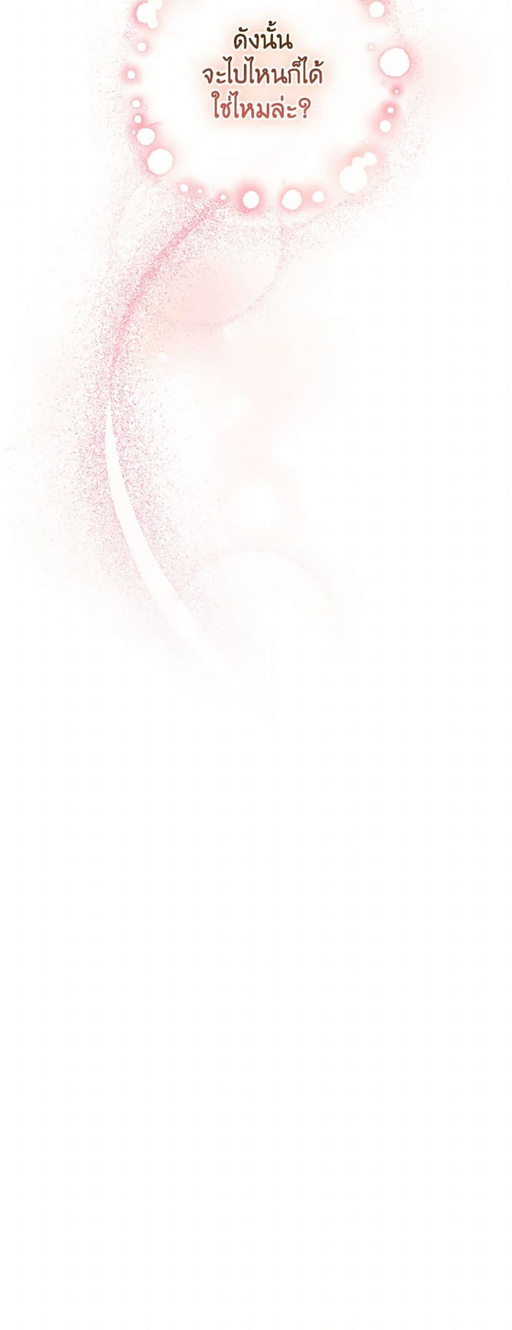 Manga-lc-com อ่านมังงะ อ่านการ์ตูน ออนไลน์ ฟรี Immoral Duke’s Family Needs to be Homeschooled ตอนที่ 1 2 3 4 5 6 7 8 9 10 11 12 13 14 ฟรี ไม่มีโฆษณา Manga-lc - อ่าน มังงะ อ่าน การ์ตูน ออนไลน์ อ่านมังงะ ฟรี