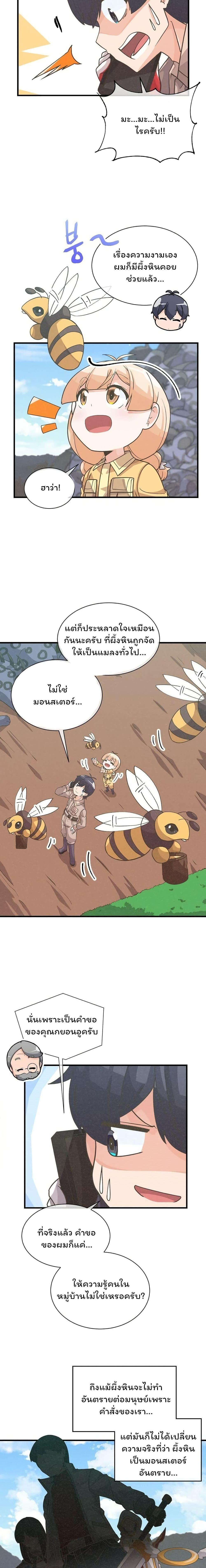 Manga-lc-com อ่านมังงะ อ่านการ์ตูน ออนไลน์ ฟรี Spirit Farmer ตอนที่ 1 2 3 4 5 6 7 8 9 10 11 12 13 14 ฟรี ไม่มีโฆษณา Manga-lc - อ่าน มังงะ อ่าน การ์ตูน ออนไลน์ อ่านมังงะ ฟรี