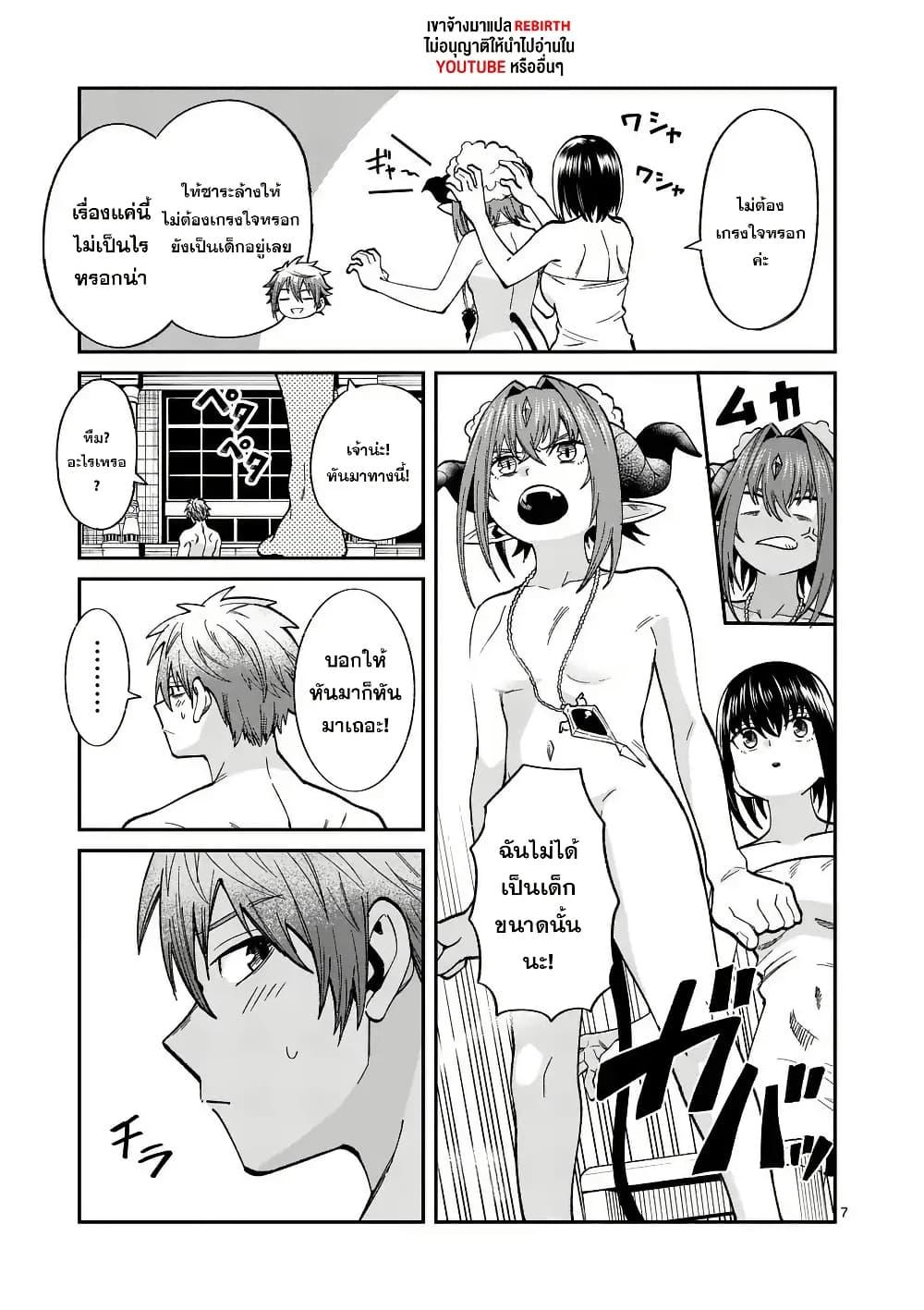 Manga-lc-com อ่านมังงะ อ่านการ์ตูน ออนไลน์ ฟรี Power-Hara Genkai Yuusha, Maougun kara Koutaiguu de Scout sareru – Yuusha Ranking 1-i na no ni Tedori ga Gomi sugite Seikatsu Dekimasen ตอนที่ 1 2 3 4 5 6 7 8 9 10 11 12 13 14 ฟรี ไม่มีโฆษณา Manga-lc - อ่าน มังงะ อ่าน การ์ตูน ออนไลน์ อ่านมังงะ ฟรี