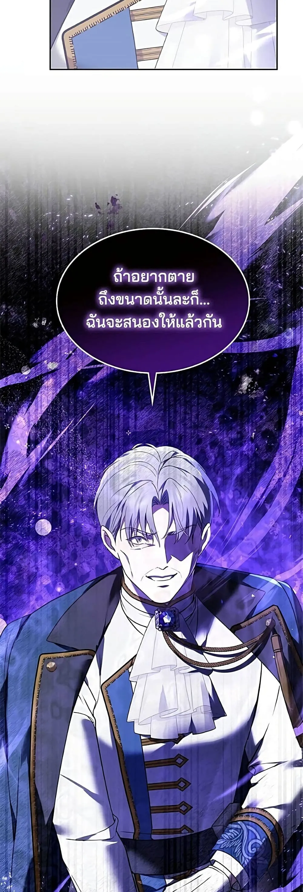 Manga-lc-com อ่านมังงะ อ่านการ์ตูน ออนไลน์ ฟรี The Reason Why the Villainess Picked up a Sword – เหตุผลที่น ตอนที่ 1 2 3 4 5 6 7 8 9 10 11 12 13 14 ฟรี ไม่มีโฆษณา Manga-lc - อ่าน มังงะ อ่าน การ์ตูน ออนไลน์ อ่านมังงะ ฟรี