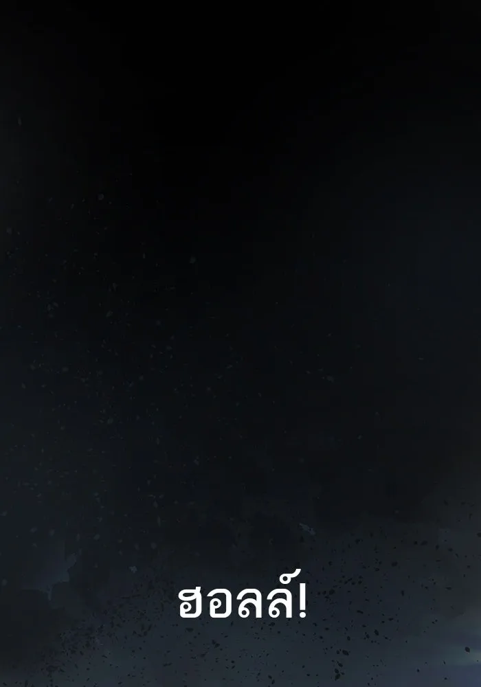 เปย์นี้เพื่อนาย My Sugar Baby ตอนที่ 34 เดี๋ยวฉันปลุกนายเอง รูปที่ 85