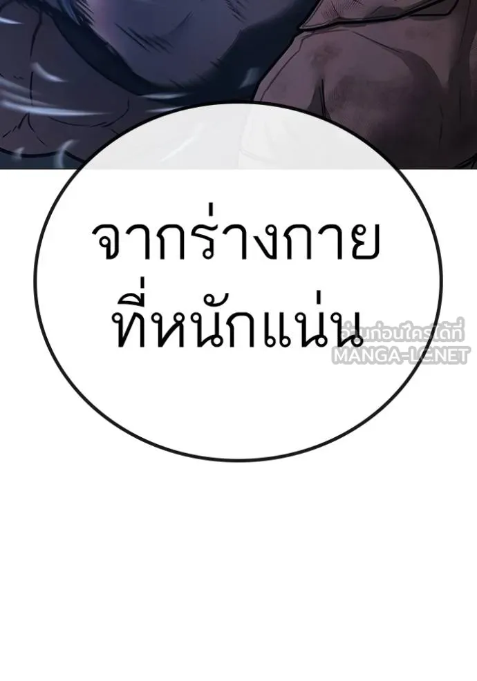 reality ตอนที่ 151 รูปที่ 165