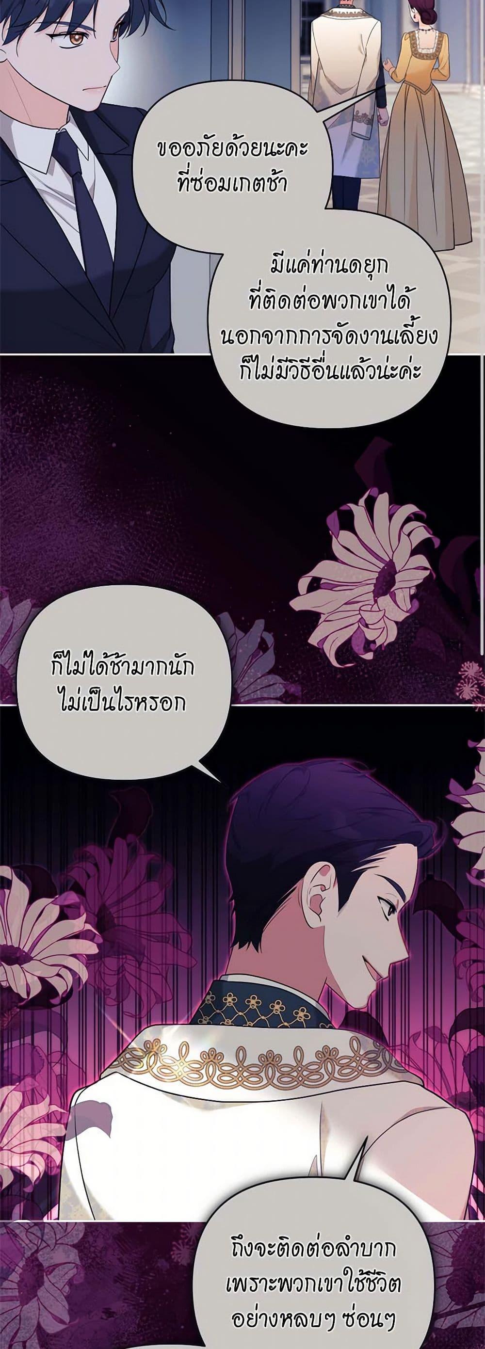 Manga-lc-com อ่านมังงะ อ่านการ์ตูน ออนไลน์ ฟรี Breaking News ตอนที่ 1 2 3 4 5 6 7 8 9 10 11 12 13 14 ฟรี ไม่มีโฆษณา Manga-lc - อ่าน มังงะ อ่าน การ์ตูน ออนไลน์ อ่านมังงะ ฟรี