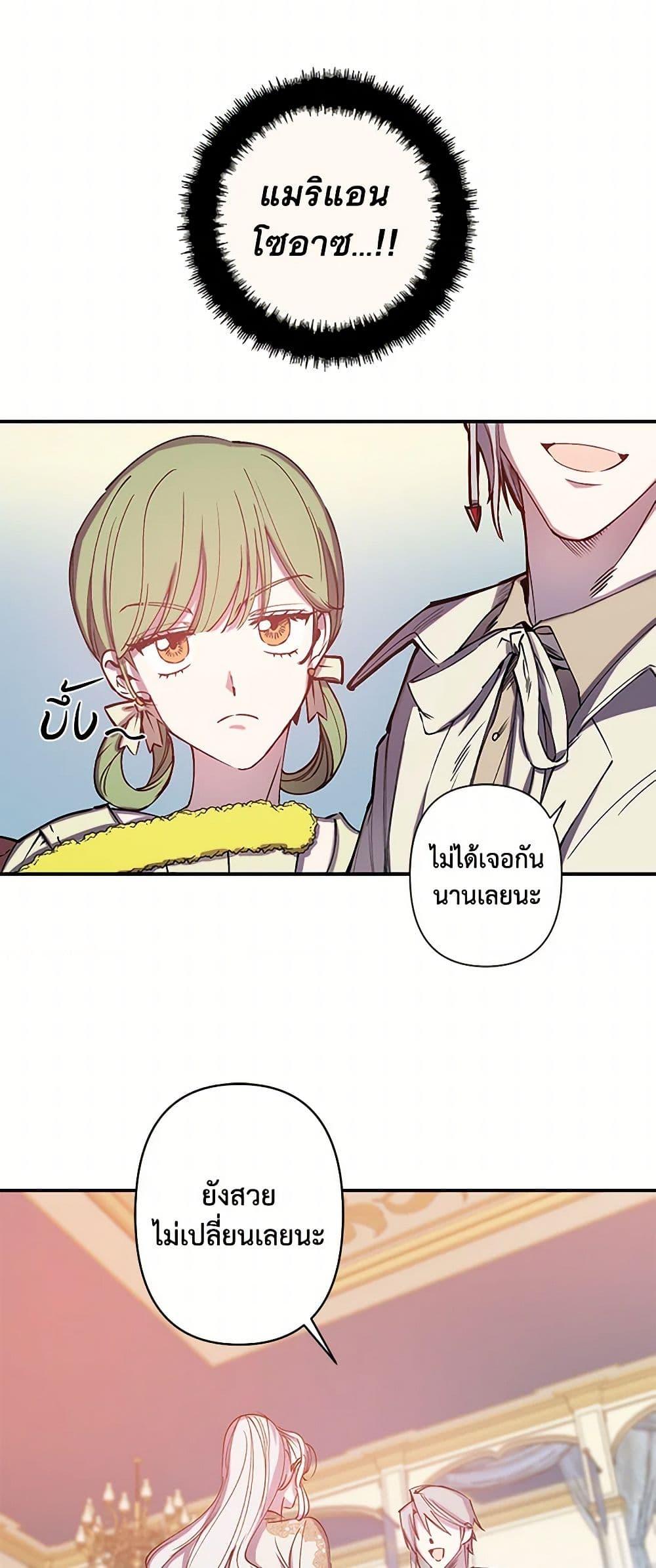 Manga-lc-com อ่านมังงะ อ่านการ์ตูน ออนไลน์ ฟรี Revenge Wedding ตอนที่ 1 2 3 4 5 6 7 8 9 10 11 12 13 14 ฟรี ไม่มีโฆษณา Manga-lc - อ่าน มังงะ อ่าน การ์ตูน ออนไลน์ อ่านมังงะ ฟรี