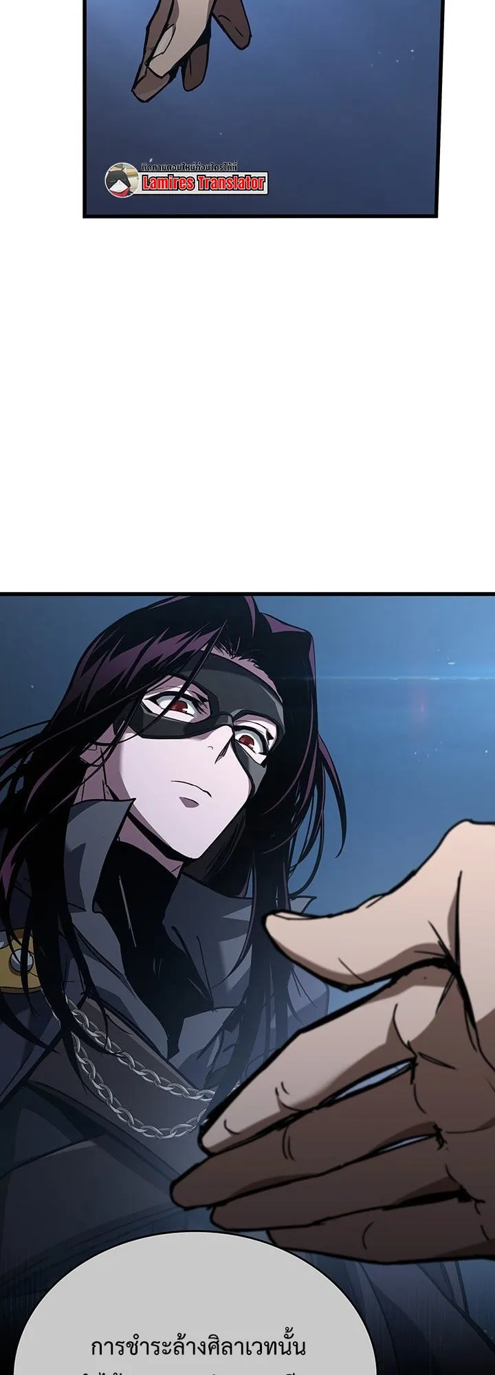 Crimson Reset ช_ว_ตคร_งท_สองของราช_นร_ตต_กาล หล_งจากหลบหน_มาคร_งป_ แวมไพร_ย_จ_นก_ถ_กส_งหารในท_ส_ด ตอนที่ ตอนที่ 8 รูปที่ 15