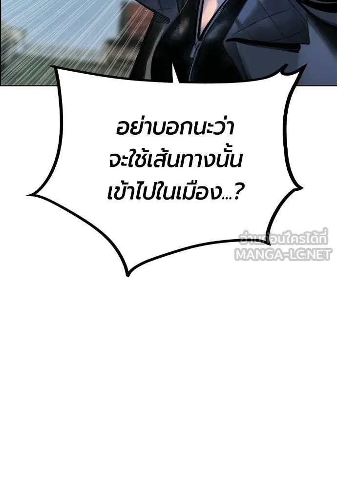 Jungle Juice ตอนที่ 194 รูปที่ 146