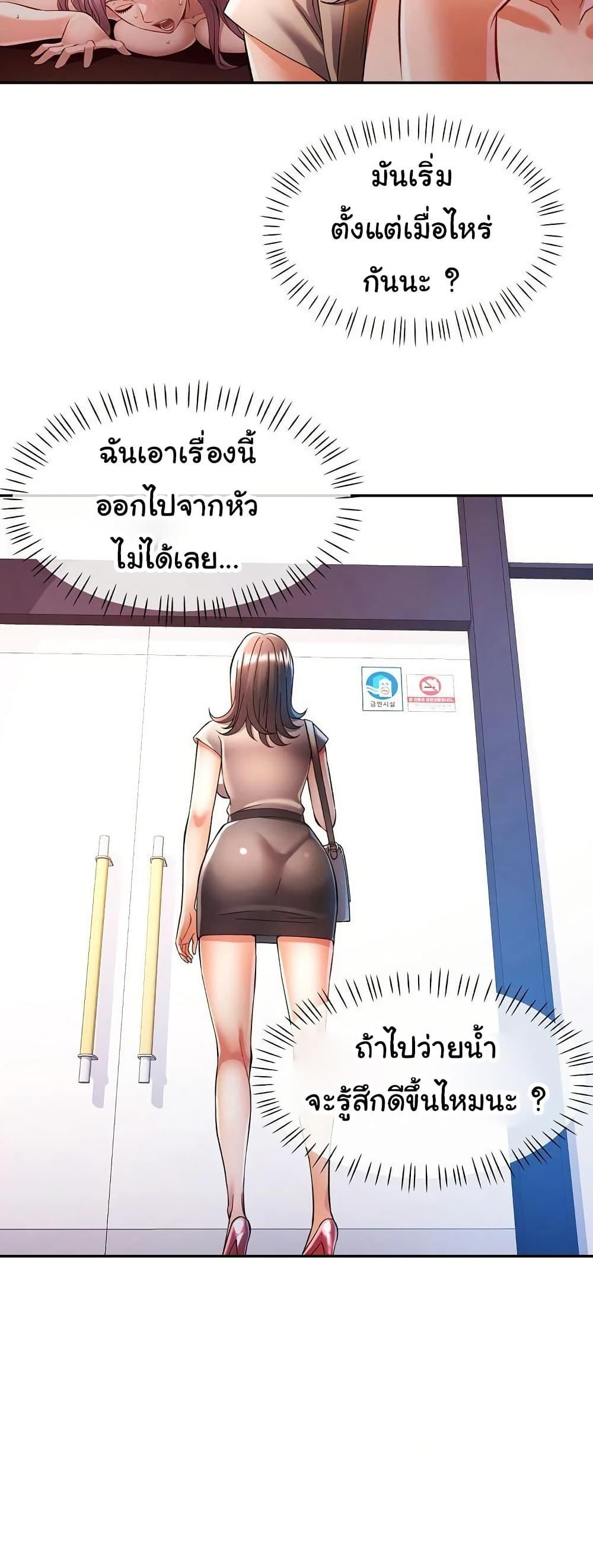 Doujin-Lc- อ่าน โดจิน มังฮวา เกาหลี ญี่ปุ่น จีน แปลไทย In Her Place ตอนที่ 1 2 3 4 5 6 7 8 9 10 11 12 13 14 ฟรี ไม่มีโฆษณา อ่าน โดจิน Manhwa เกาหลี ญี่ปุ่น จีน เรามีครบ คัดมาให้เน้นๆ โดจิน 18+ รับประกันความฟินโดย  Doujin Lc