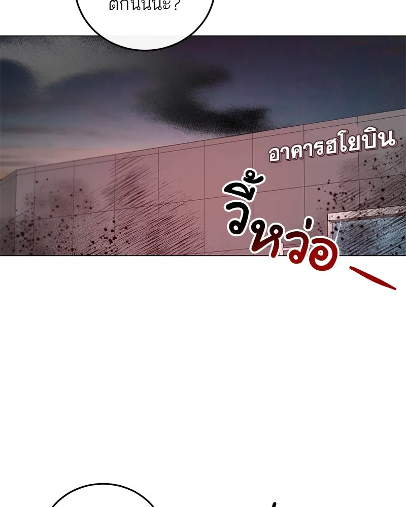 ตำนานเทพธิดาตกสวรรค์ ตอนที่ 1 รูปที่ 40