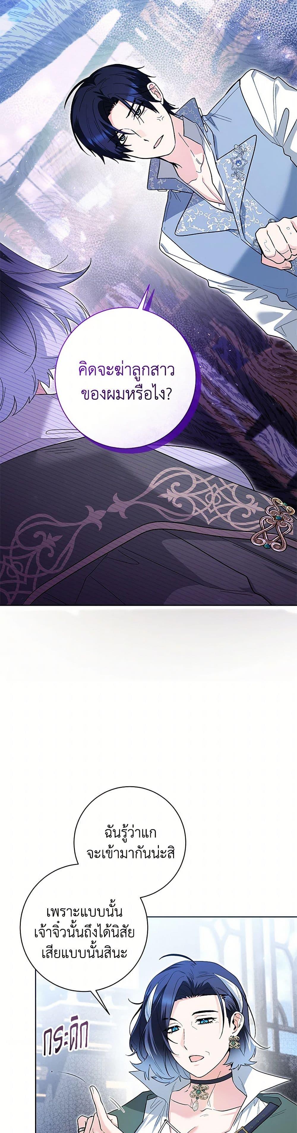 Manga-lc-com อ่านมังงะ อ่านการ์ตูน ออนไลน์ ฟรี Black Killer Whale Baby ตอนที่ 1 2 3 4 5 6 7 8 9 10 11 12 13 14 ฟรี ไม่มีโฆษณา Manga-lc - อ่าน มังงะ อ่าน การ์ตูน ออนไลน์ อ่านมังงะ ฟรี