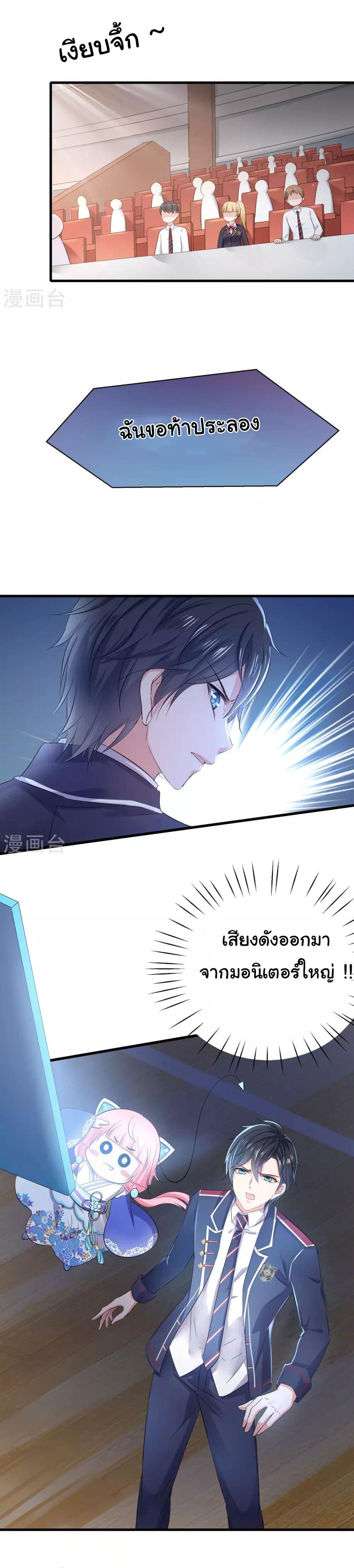 Manga-lc-com อ่านมังงะ อ่านการ์ตูน ออนไลน์ ฟรี Invincible Xueba System ตอนที่ 1 2 3 4 5 6 7 8 9 10 11 12 13 14 ฟรี ไม่มีโฆษณา Manga-lc - อ่าน มังงะ อ่าน การ์ตูน ออนไลน์ อ่านมังงะ ฟรี