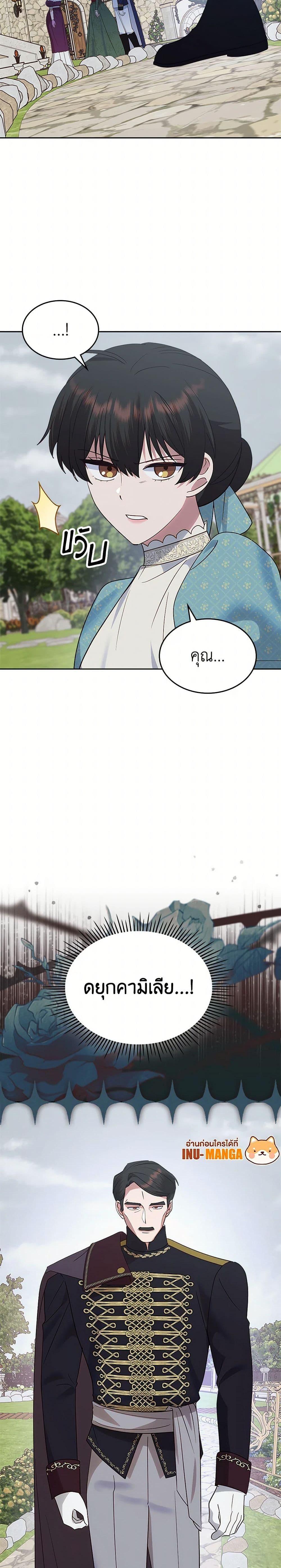 Manga-lc-com อ่านมังงะ อ่านการ์ตูน ออนไลน์ ฟรี The End of This Fairytale Is a Drama ตอนที่ 1 2 3 4 5 6 7 8 9 10 11 12 13 14 ฟรี ไม่มีโฆษณา Manga-lc - อ่าน มังงะ อ่าน การ์ตูน ออนไลน์ อ่านมังงะ ฟรี