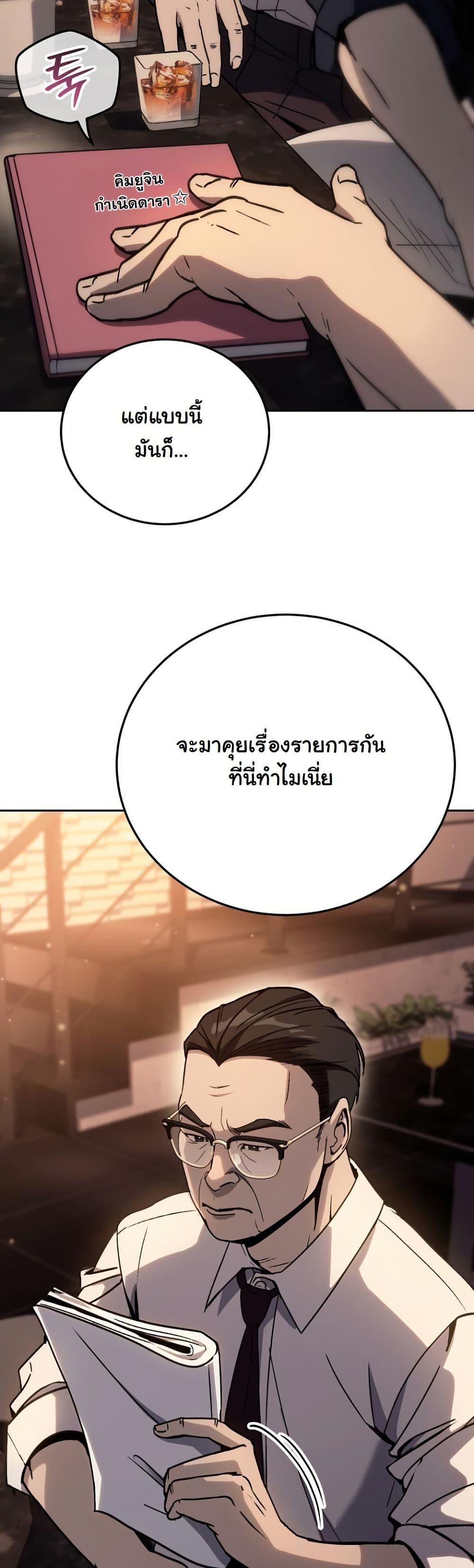 Manga-lc-com อ่านมังงะ อ่านการ์ตูน ออนไลน์ ฟรี A Thousand Faces ตอนที่ 1 2 3 4 5 6 7 8 9 10 11 12 13 14 ฟรี ไม่มีโฆษณา Manga-lc - อ่าน มังงะ อ่าน การ์ตูน ออนไลน์ อ่านมังงะ ฟรี