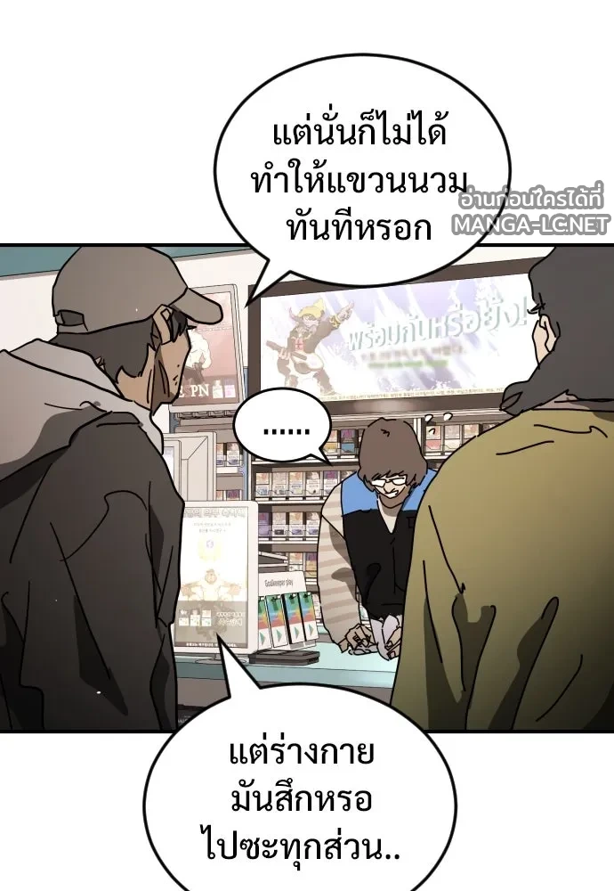 Manga-lc-com อ่านมังงะ อ่านการ์ตูน ออนไลน์ ฟรี วันดีคืนดี โซลก็ ตอนที่ 1 2 3 4 5 6 7 8 9 10 11 12 13 14 ฟรี ไม่มีโฆษณา Manga-lc - อ่าน มังงะ อ่าน การ์ตูน ออนไลน์ อ่านมังงะ ฟรี