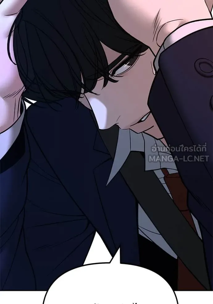 เลวฟาดเลว ตอนที่ 168 รูปที่ 60