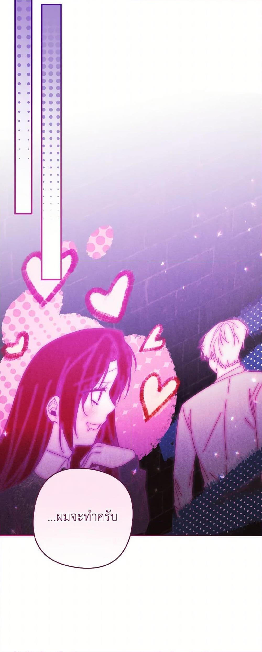 Manga-lc-com อ่านมังงะ อ่านการ์ตูน ออนไลน์ ฟรี I Tamed the Duke ตอนที่ 1 2 3 4 5 6 7 8 9 10 11 12 13 14 ฟรี ไม่มีโฆษณา Manga-lc - อ่าน มังงะ อ่าน การ์ตูน ออนไลน์ อ่านมังงะ ฟรี