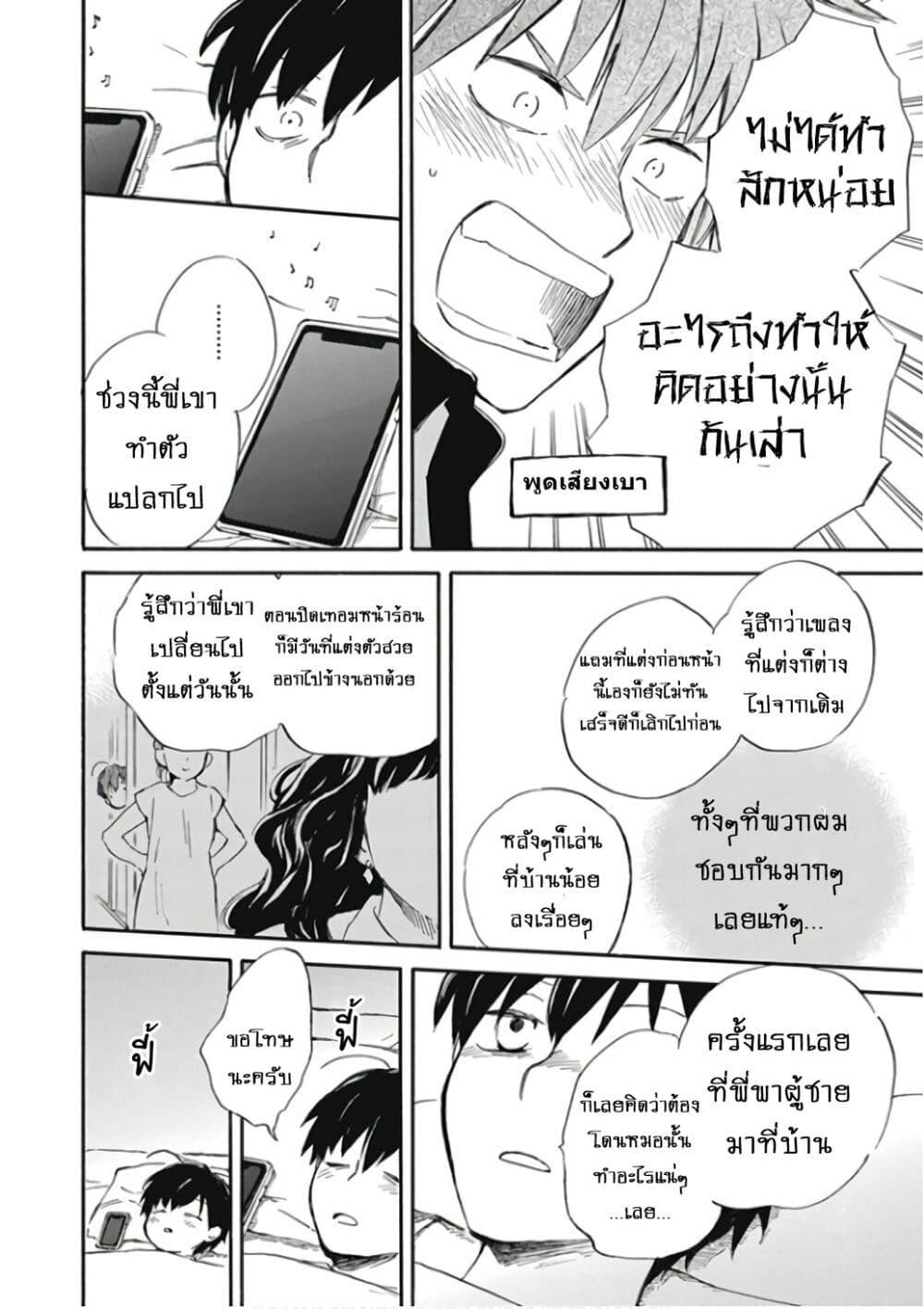 Manga-lc-com อ่านมังงะ อ่านการ์ตูน ออนไลน์ ฟรี Deaimon ตอนที่ 1 2 3 4 5 6 7 8 9 10 11 12 13 14 ฟรี ไม่มีโฆษณา Manga-lc - อ่าน มังงะ อ่าน การ์ตูน ออนไลน์ อ่านมังงะ ฟรี
