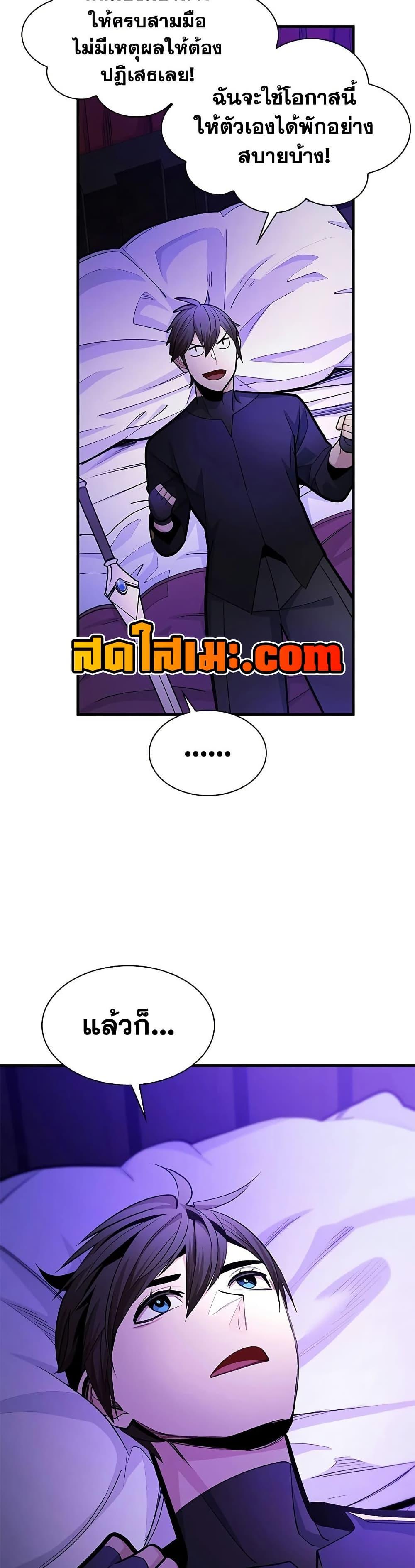 Manga-lc-com อ่านมังงะ อ่านการ์ตูน ออนไลน์ ฟรี The Tutorial is Too Hard ตอนที่ 1 2 3 4 5 6 7 8 9 10 11 12 13 14 ฟรี ไม่มีโฆษณา Manga-lc - อ่าน มังงะ อ่าน การ์ตูน ออนไลน์ อ่านมังงะ ฟรี
